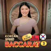 KOREAN SPEED BACCARAT 3